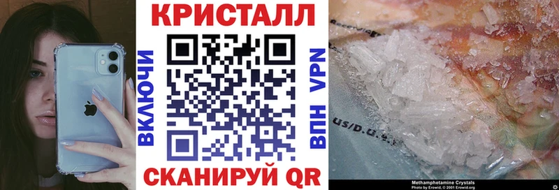 Амфетамин 97%  гидра ссылка  Покров 