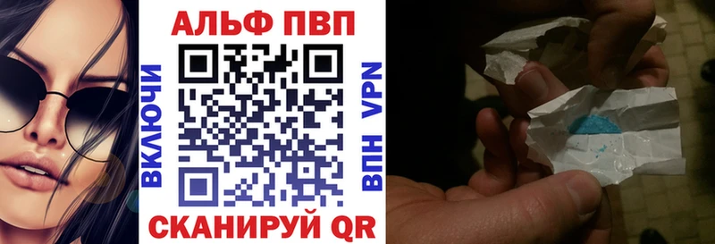 купить   Покров  APVP СК 