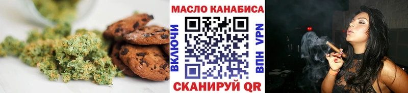 Еда ТГК конопля  Покров 