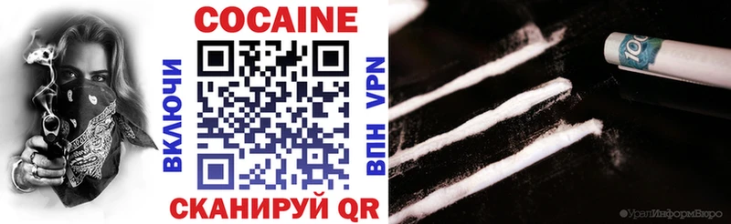COCAIN Боливия  Покров 