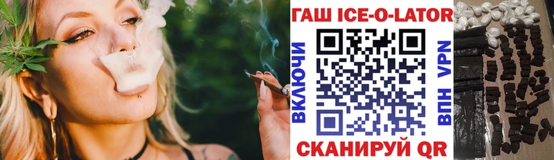 ГАШ Premium  Покров 