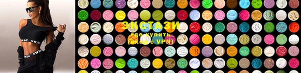 ECSTASY Арсеньев