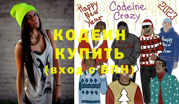 бутират Аркадак