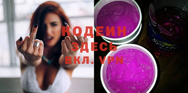 MESCALINE Армянск