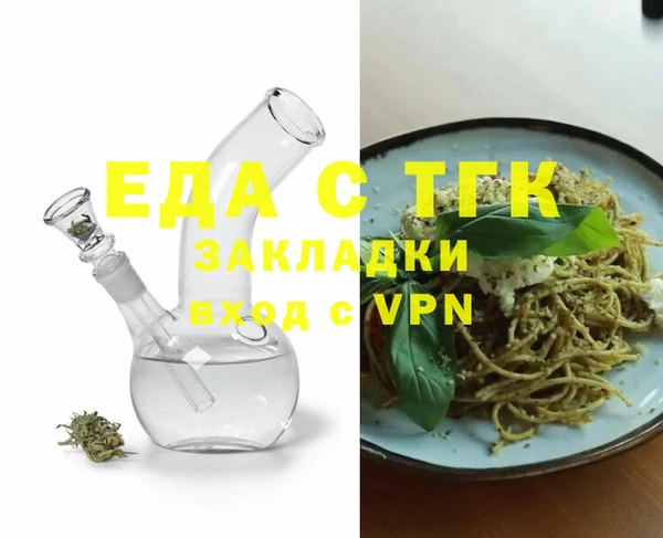 ECSTASY Арсеньев