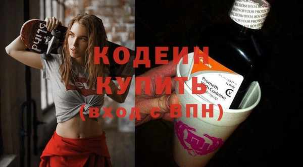 MESCALINE Армянск