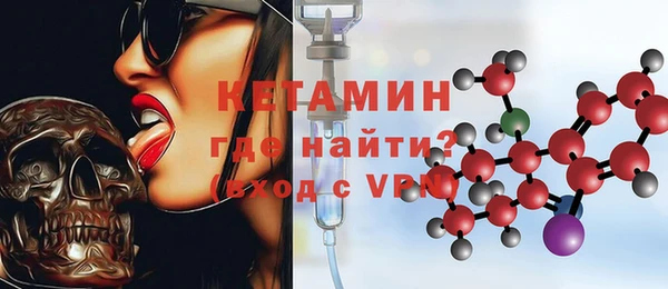 MESCALINE Армянск