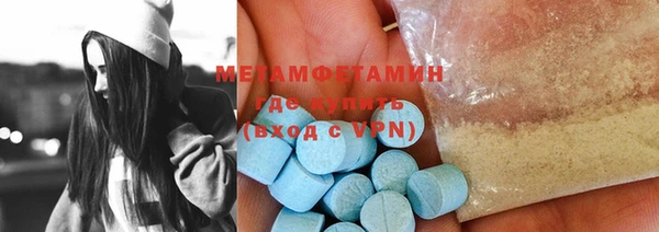 бутират Аркадак