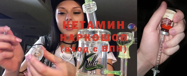 бутират Аркадак