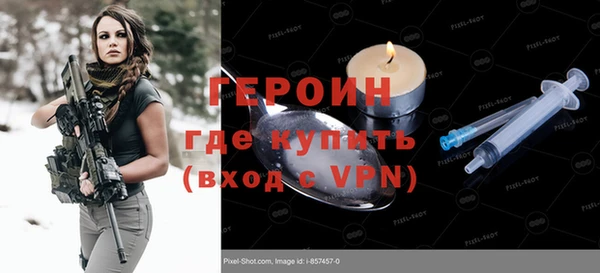 бутират Аркадак
