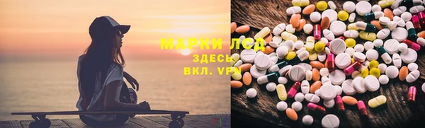 MESCALINE Армянск