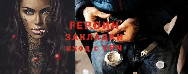 MESCALINE Армянск