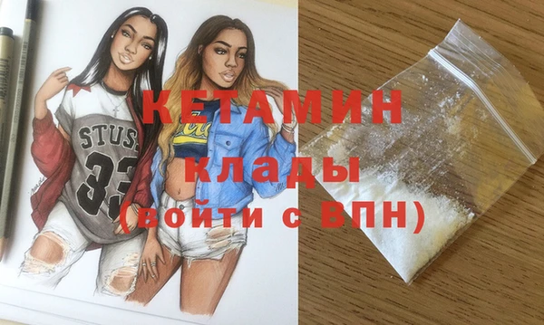 ECSTASY Арсеньев