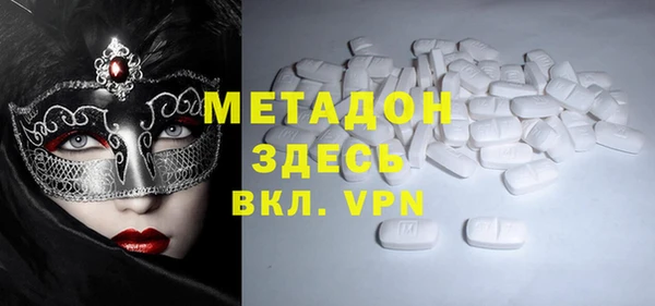 бутират Аркадак