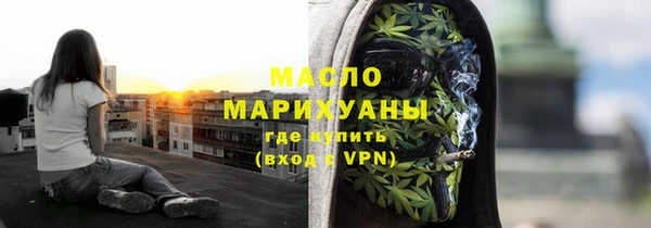 бутират Аркадак