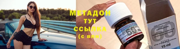 бутират Аркадак