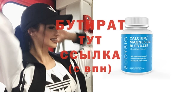 MESCALINE Армянск