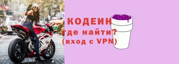 MESCALINE Армянск