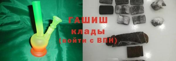 бутират Аркадак
