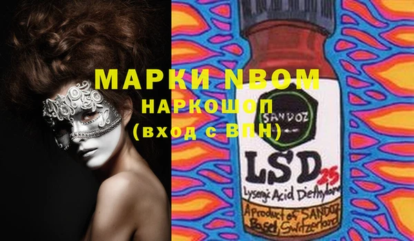 MESCALINE Армянск