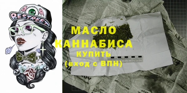ECSTASY Арсеньев