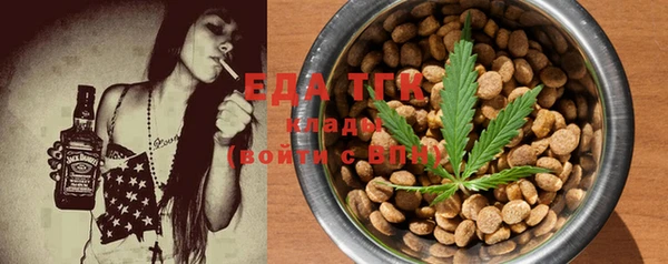 ECSTASY Арсеньев