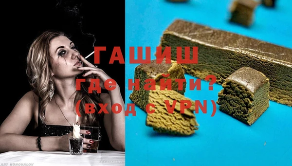 ECSTASY Арсеньев