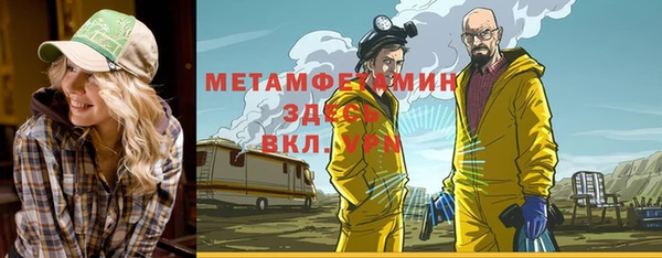 MESCALINE Армянск