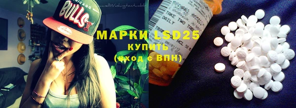 MESCALINE Армянск