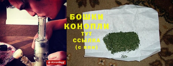 бутират Аркадак