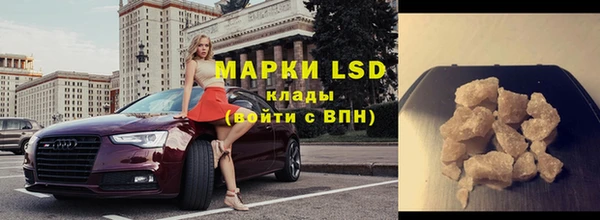 ECSTASY Арсеньев