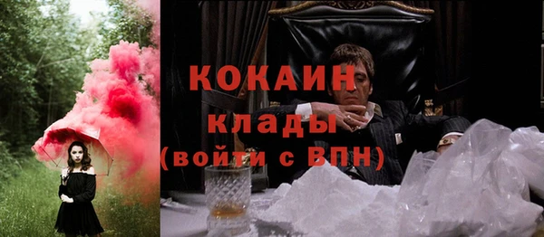 ECSTASY Арсеньев