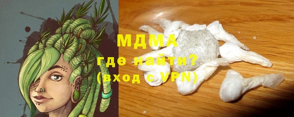 ECSTASY Арсеньев