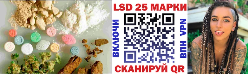 Лсд 25 экстази ecstasy  Покров 