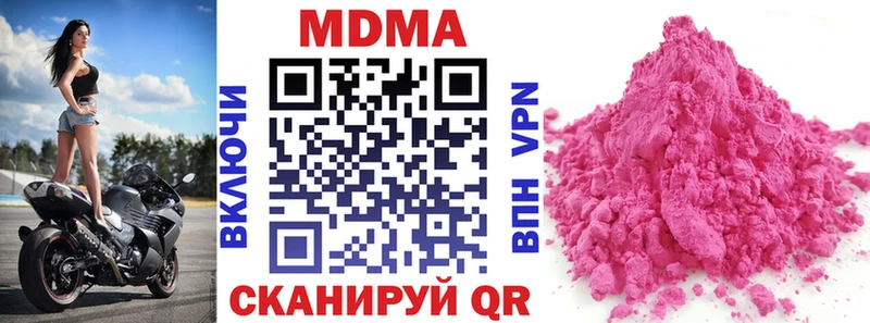 МДМА crystal  ссылка на мегу   Покров 