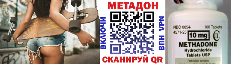 закладка  Покров  Метадон VHQ 