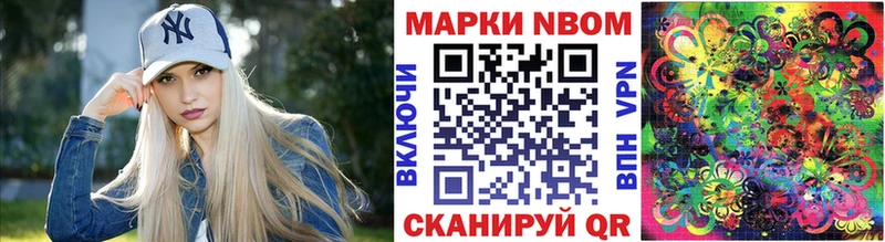 hydra   Покров  Марки 25I-NBOMe 1500мкг 